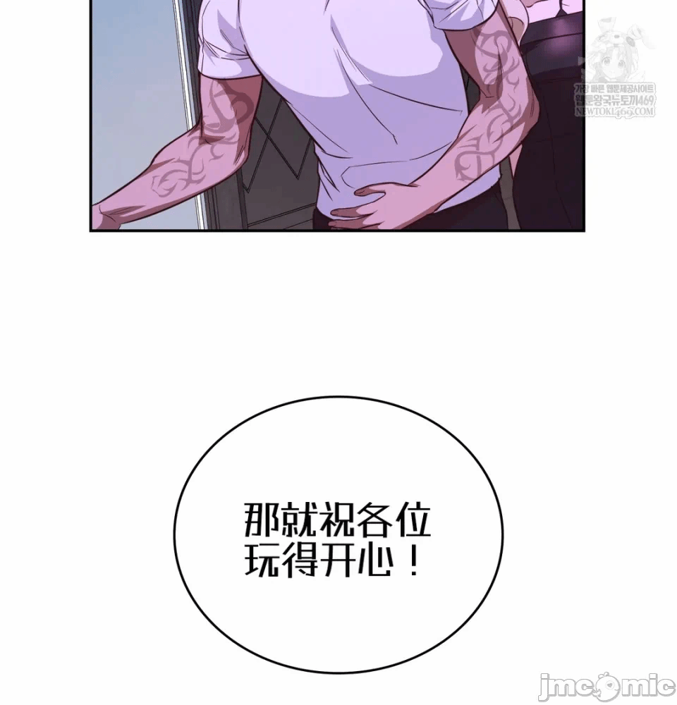 第5话5 第 123 页