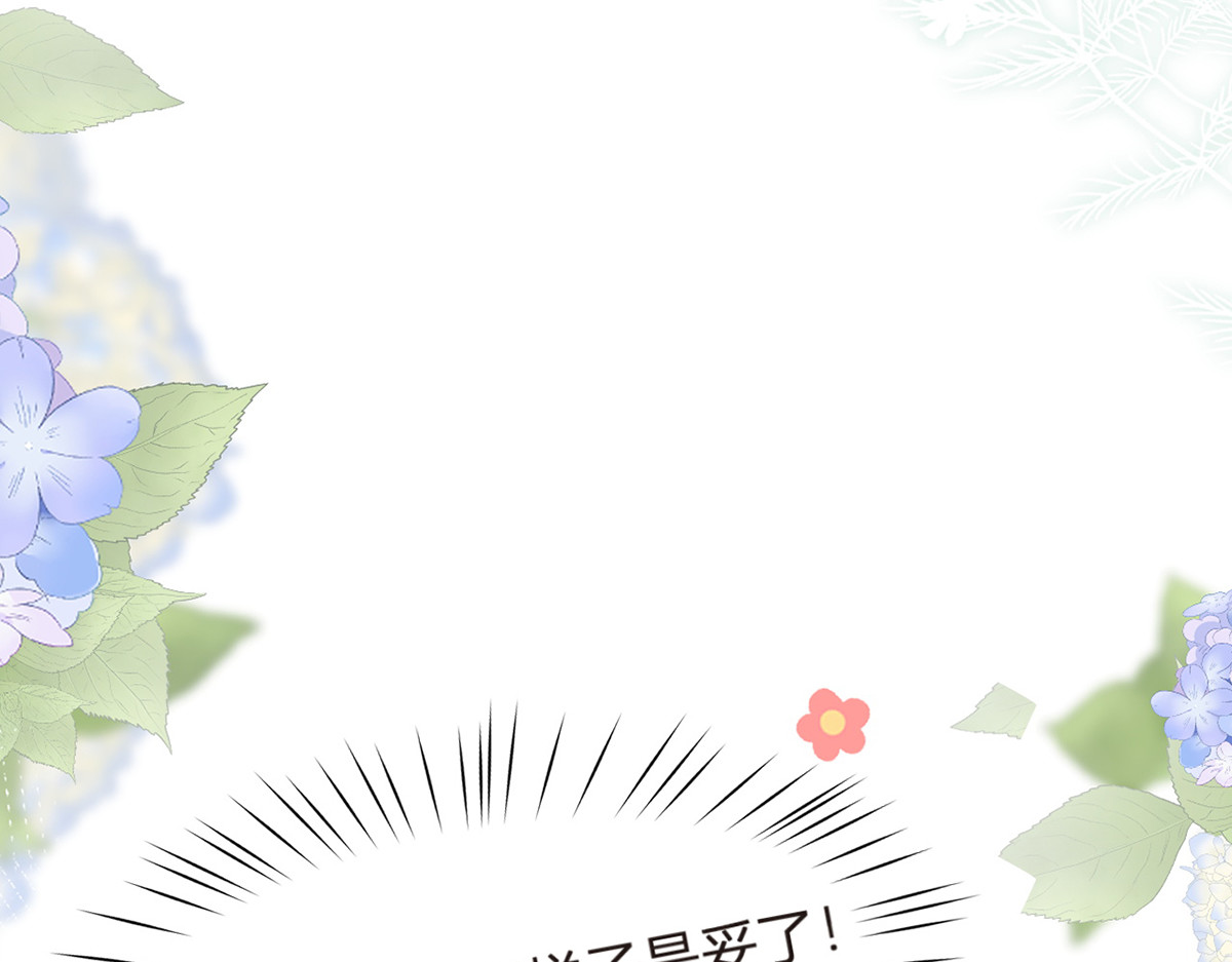 90.发疯文学就是最好使的！ 第 154 页