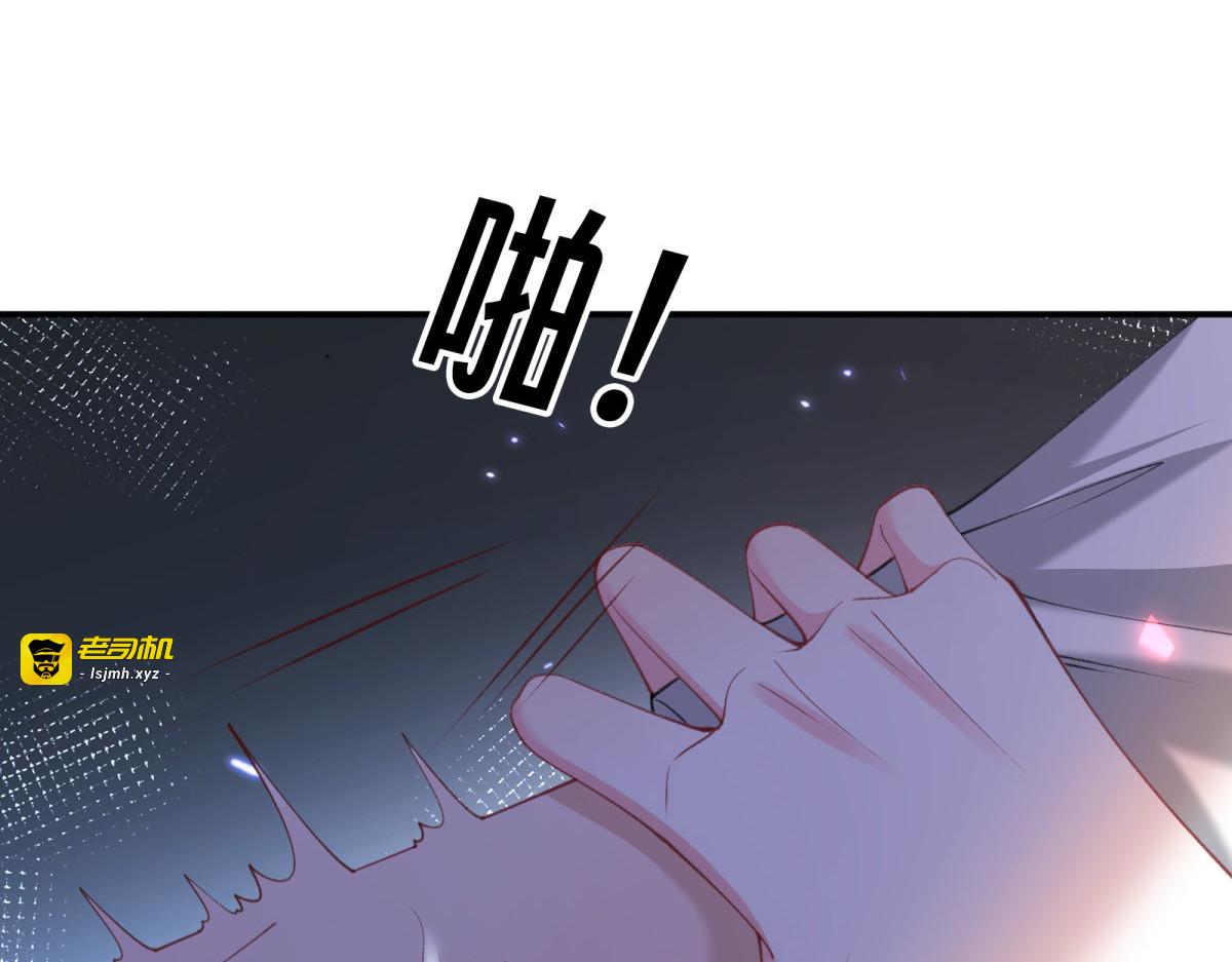 第9话 强吻！ 第 107 页