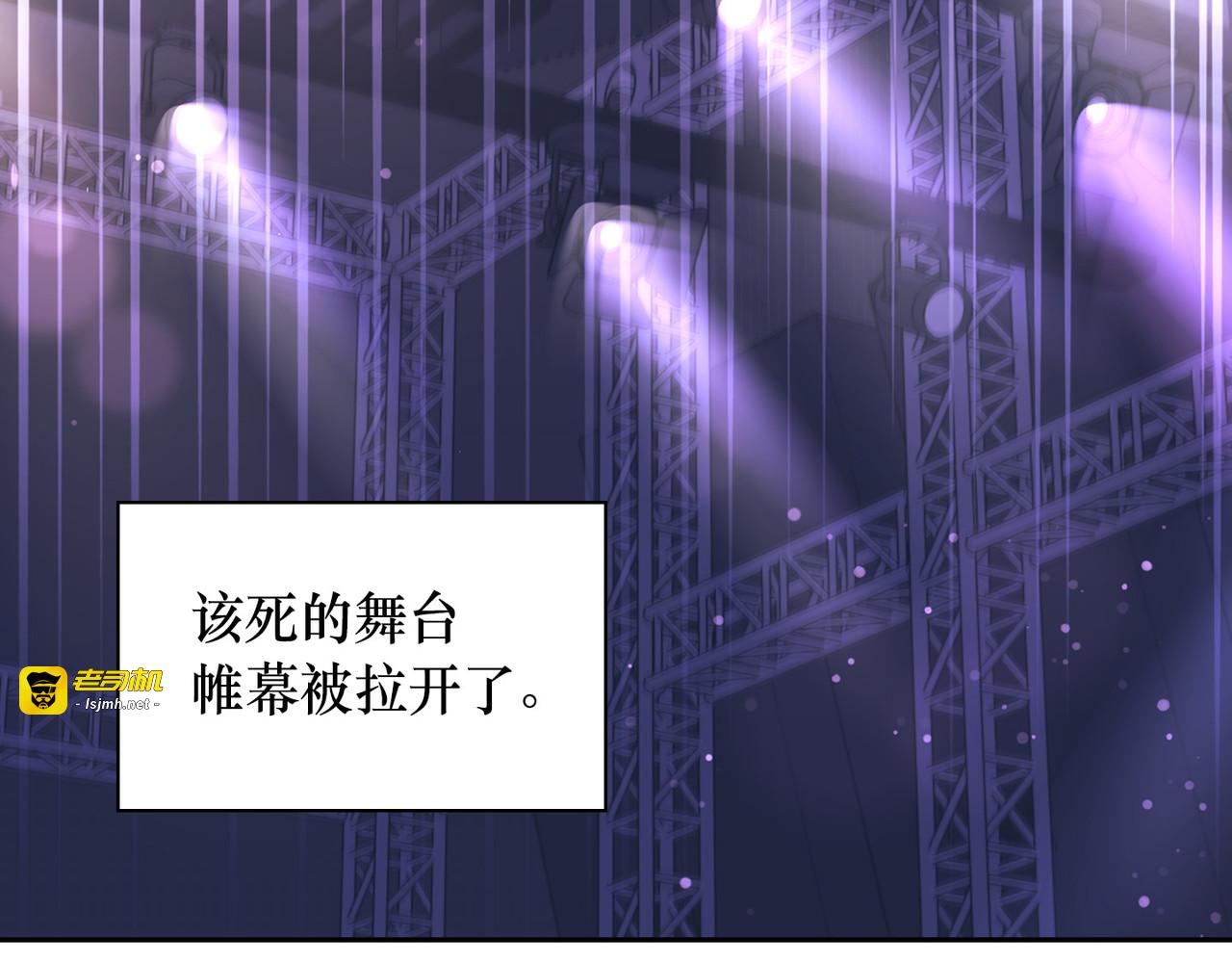 第 44话 第 3 页