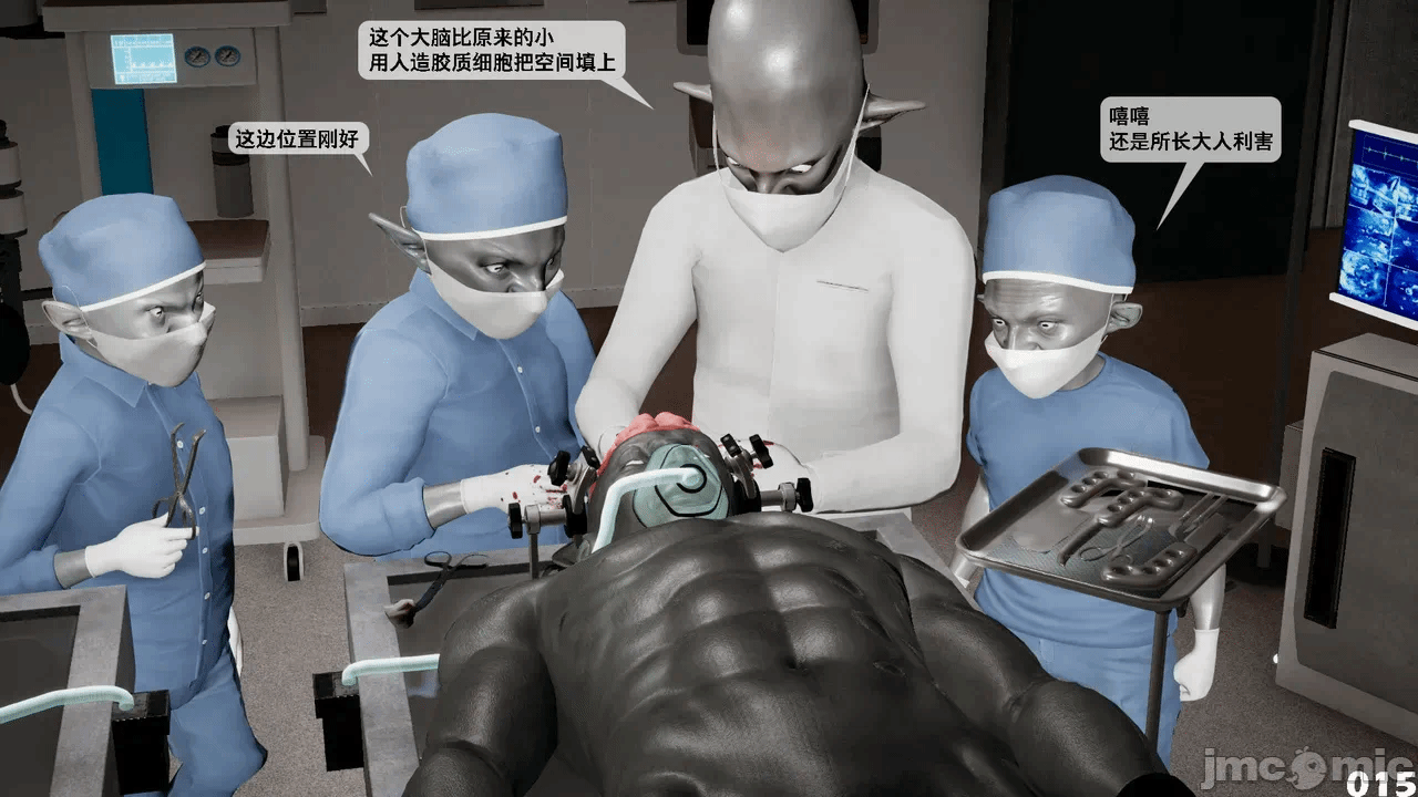 第一话 第 244 页