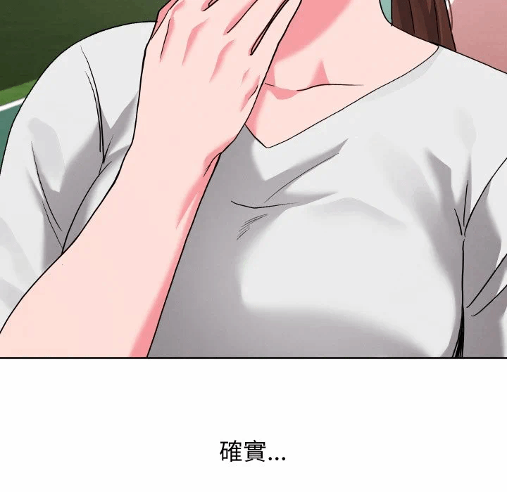 第35话 第 151 页