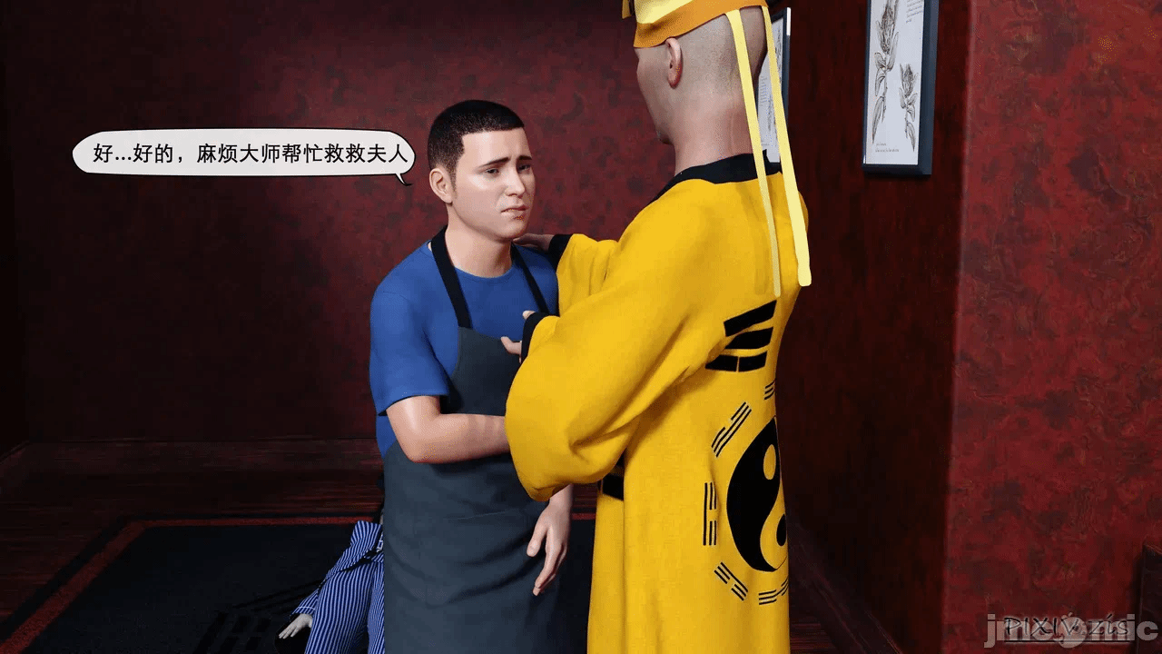 第一话 第 42 页