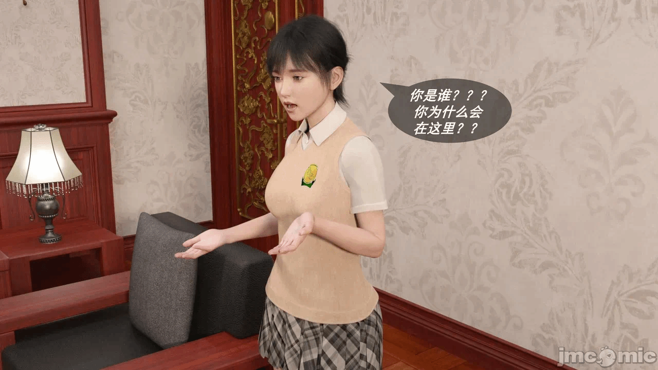 第一话 第 98 页