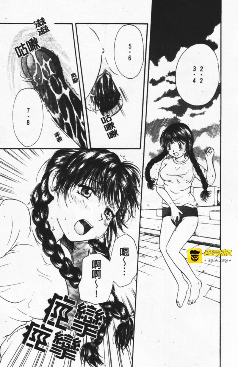 第1话 第 79 页