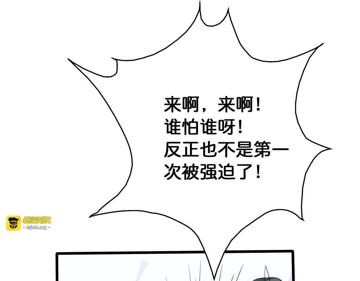 第45话 第 37 页