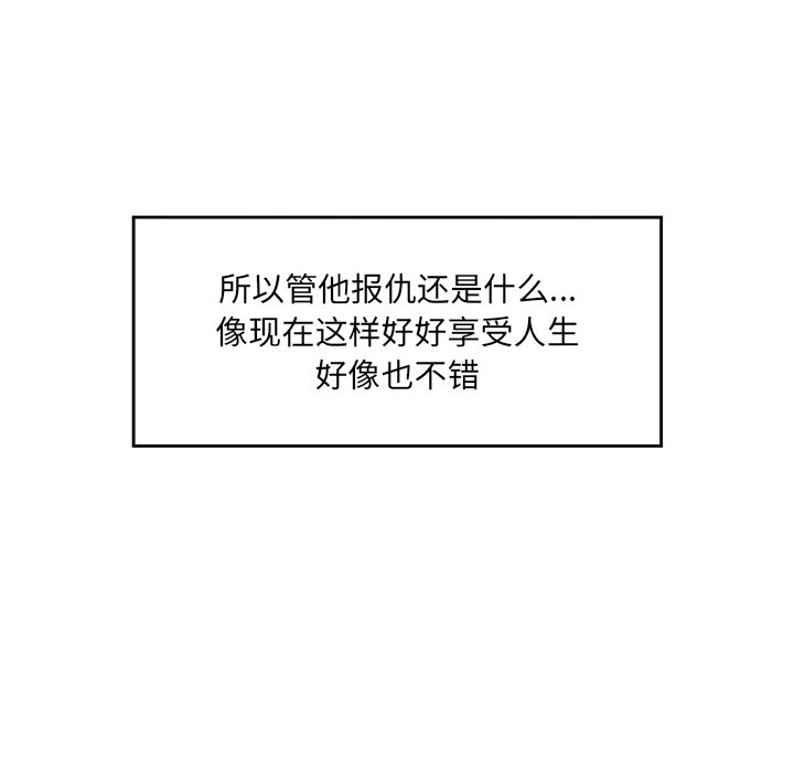 第46话 第 112 页