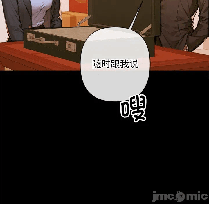 第3话 第 110 页