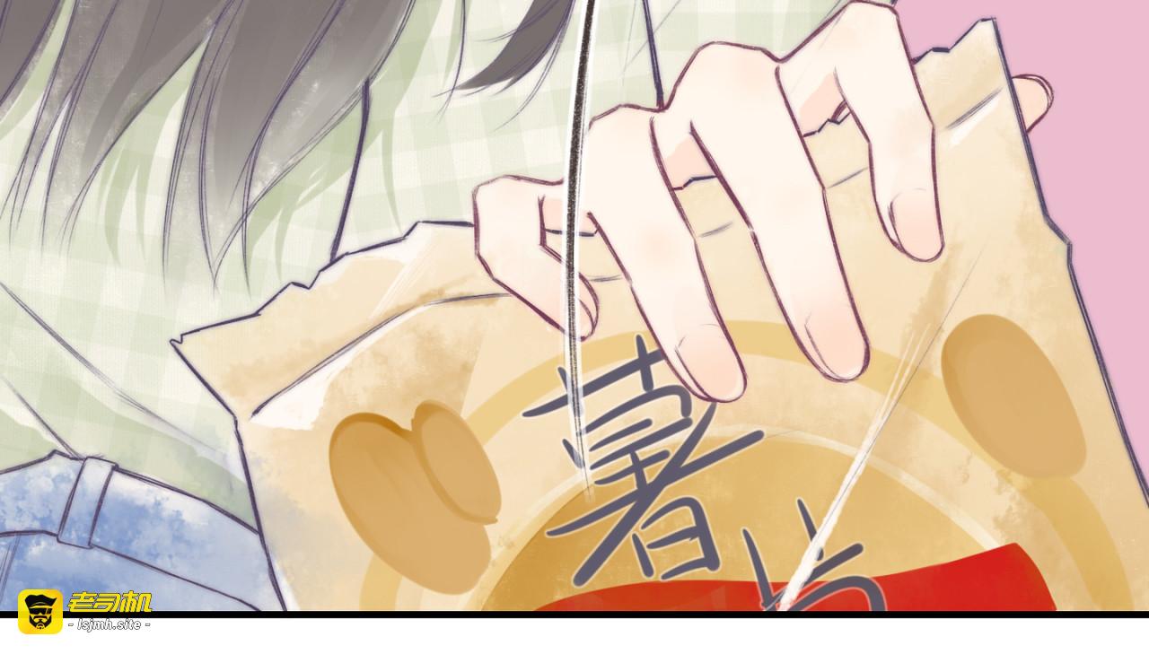 第二话：替人裸奔 第 11 页