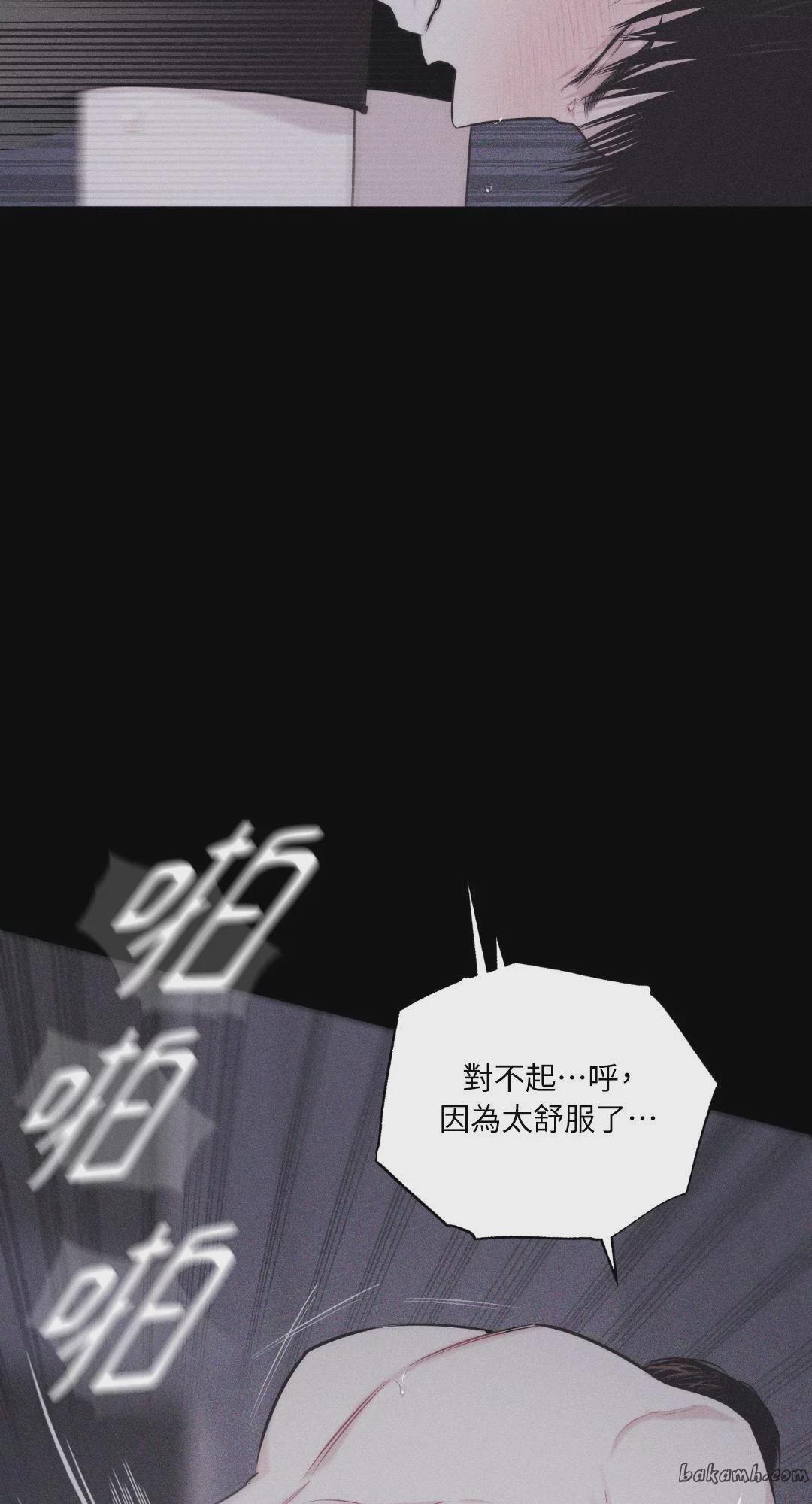 第21话 第 47 页