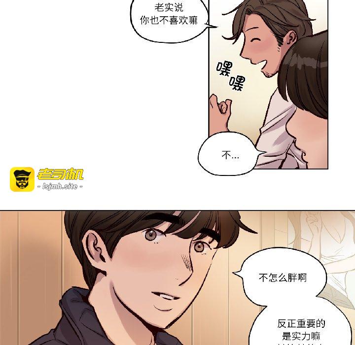 第23话 第 27 页