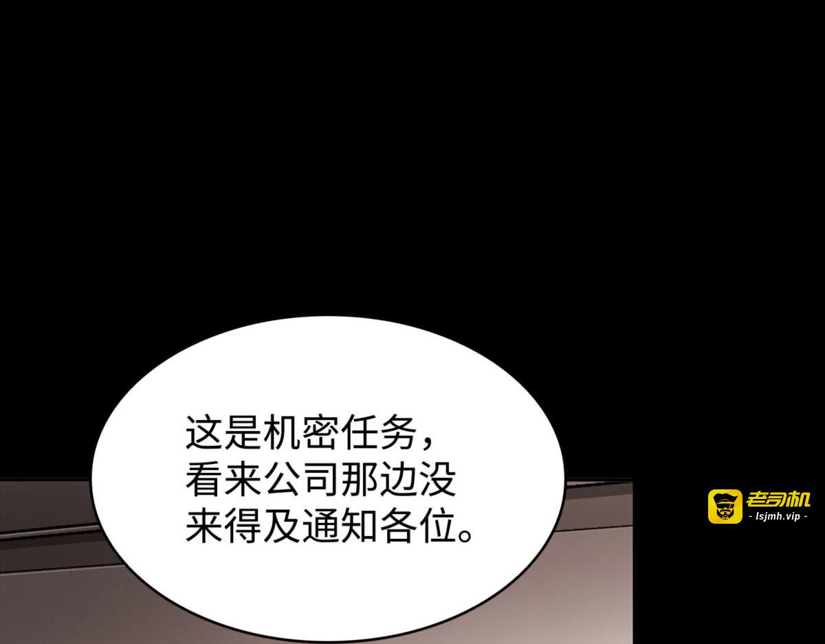 前往亚马逊 第 117 页