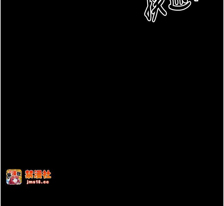 第11话 - 陪我共度良宵吧 第 43 页
