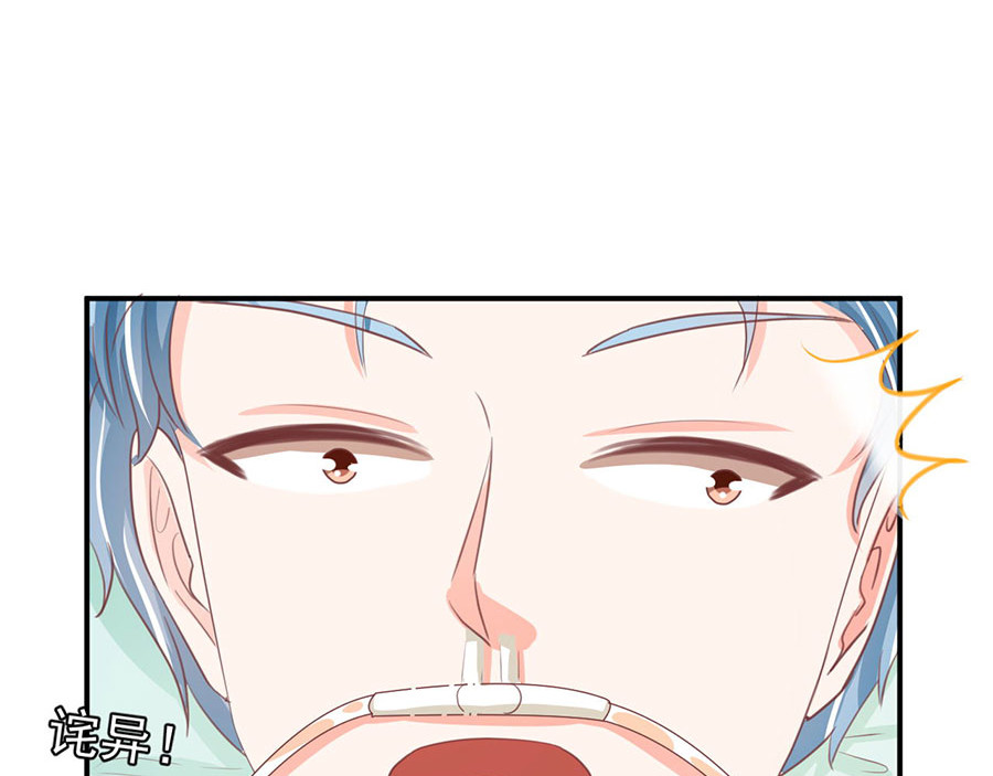 第234话 第 42 页