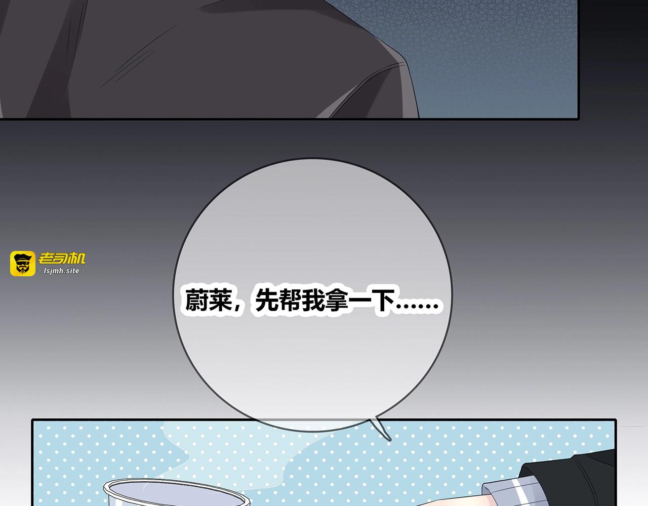 第132话 不一样的他 第 41 页