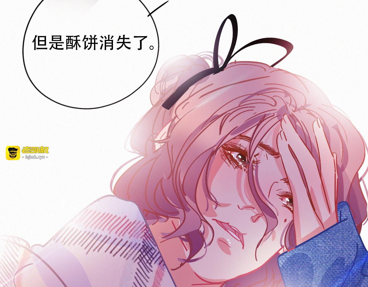 第60话 美好的存在 第 15 页
