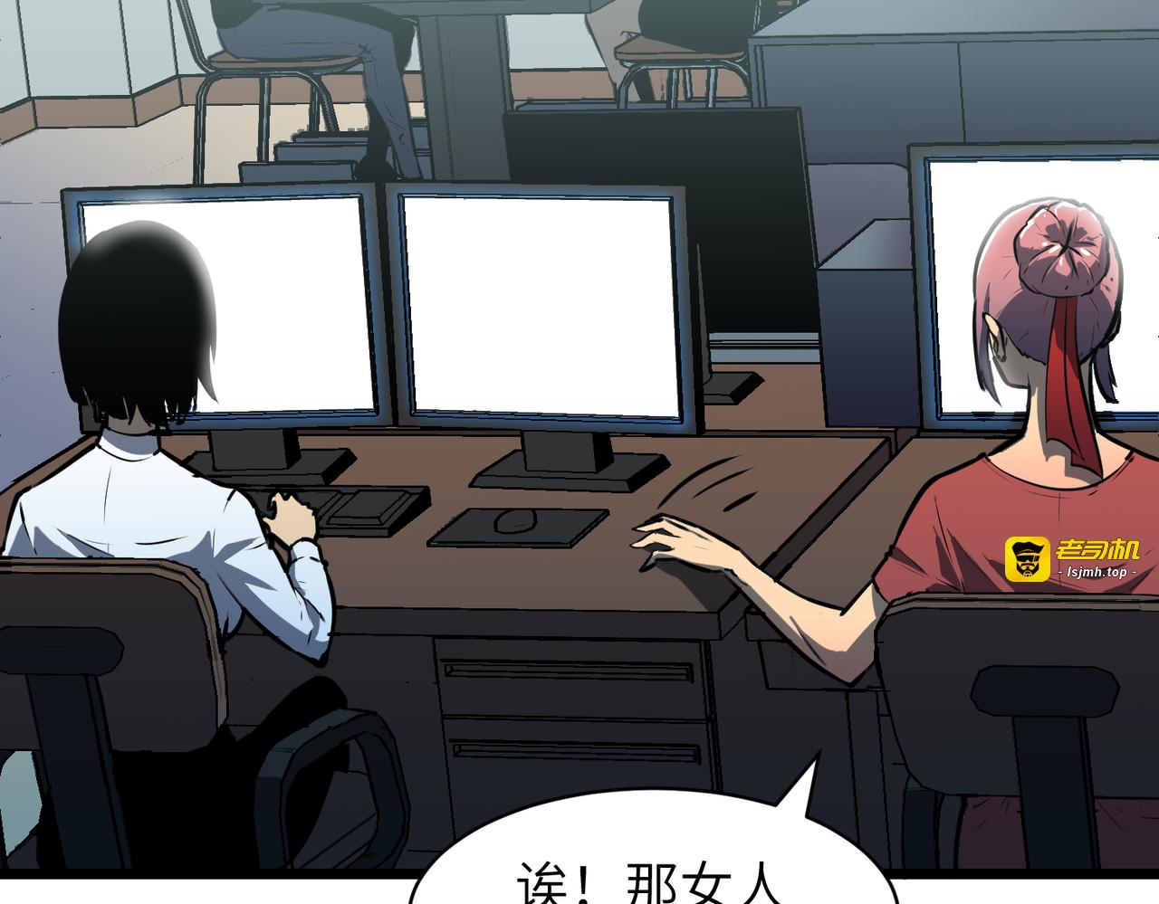 起源 第 5 页