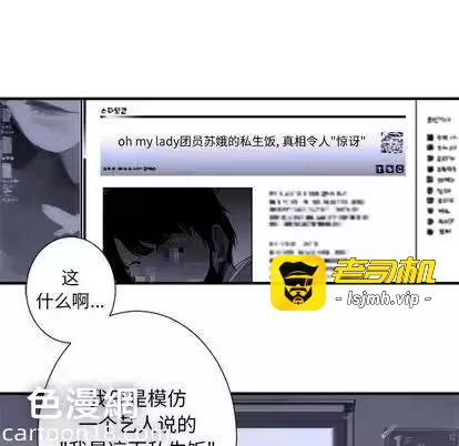 第1话 第 13 页