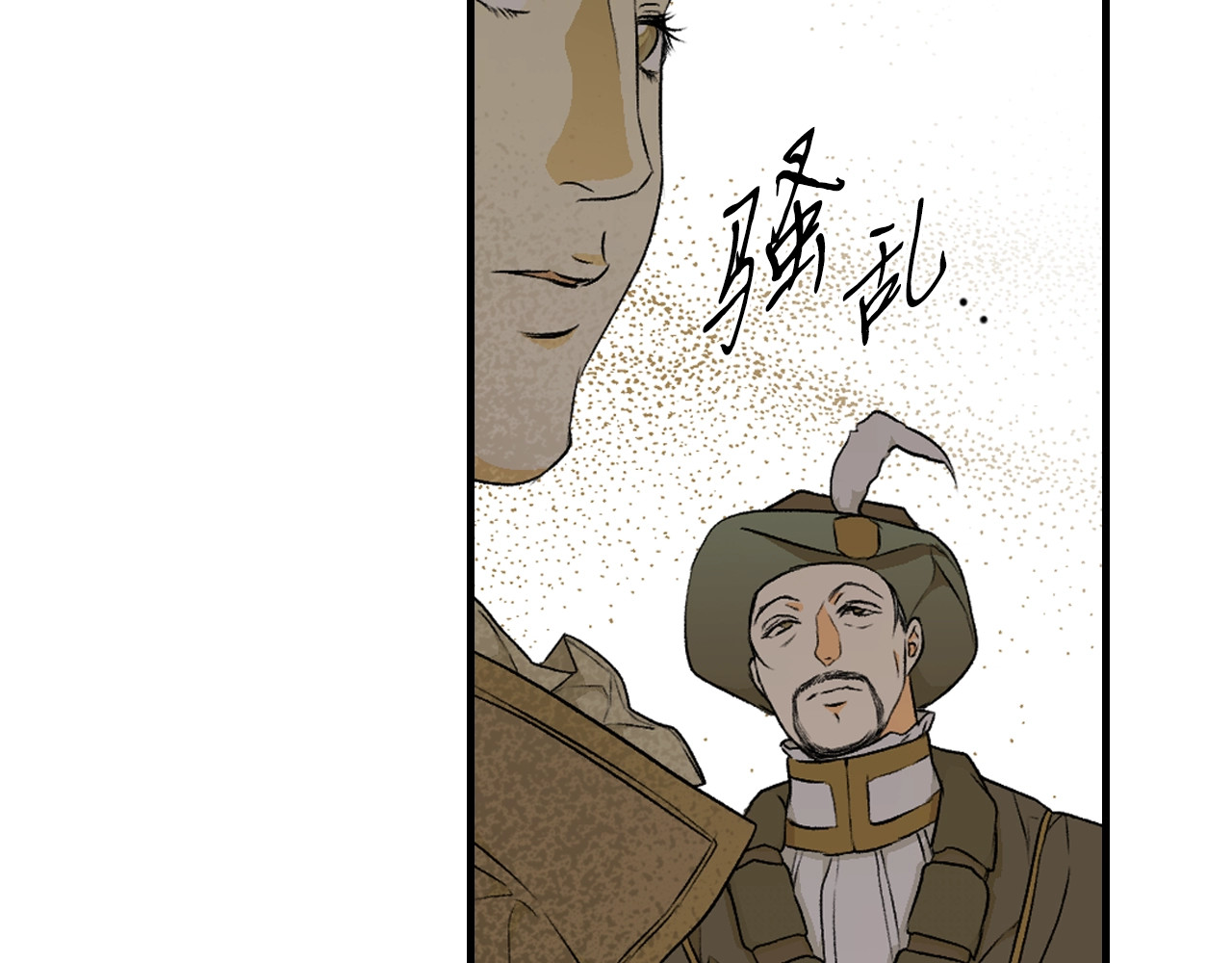 第35话 你我的羁绊 第 152 页