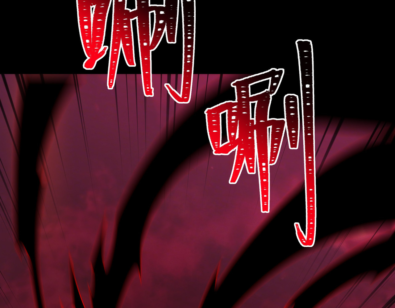 第78话：方奕，生死不明 第 161 页