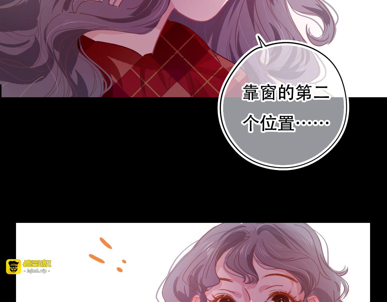第30话 再次相遇 第 43 页