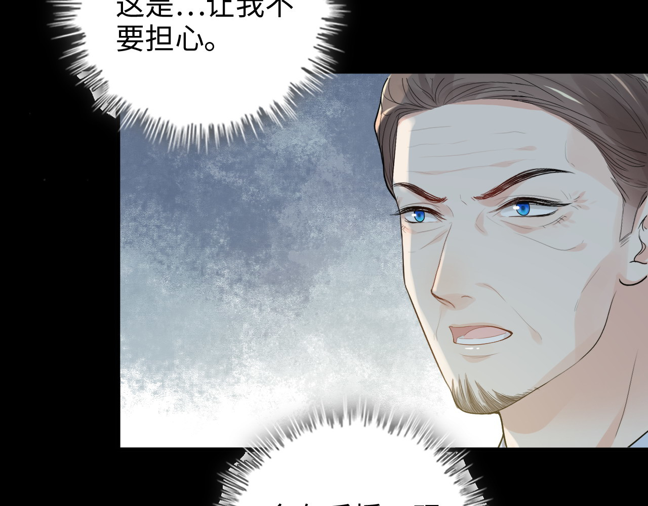 第454话 兮兮音律传意 第 48 页