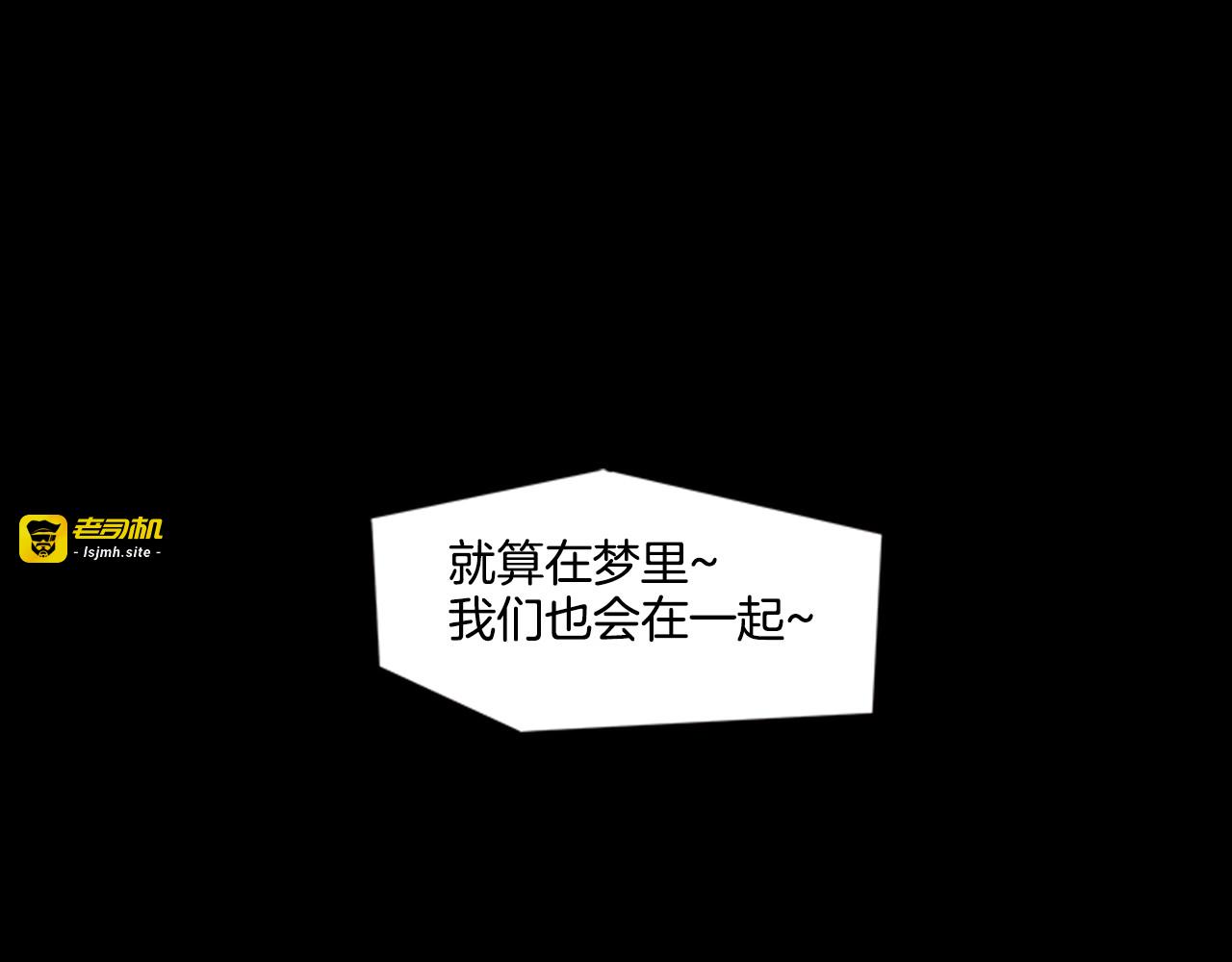 第11话 激战 第 73 页