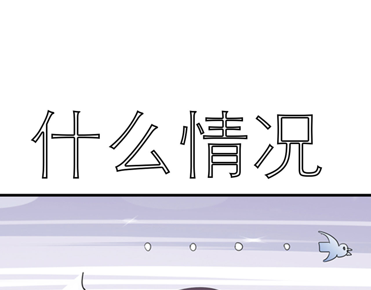 第1话 第 24 页