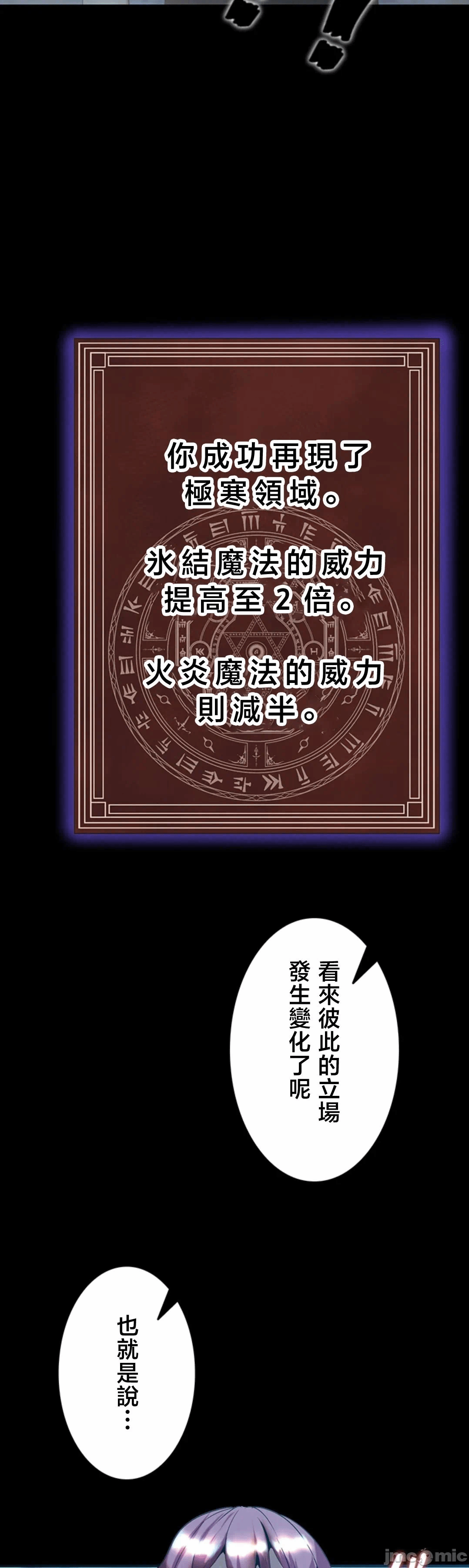 第35话 第 17 页
