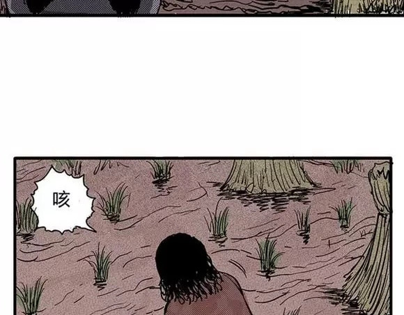 地狱谷#7 噩梦降临 第 40 页