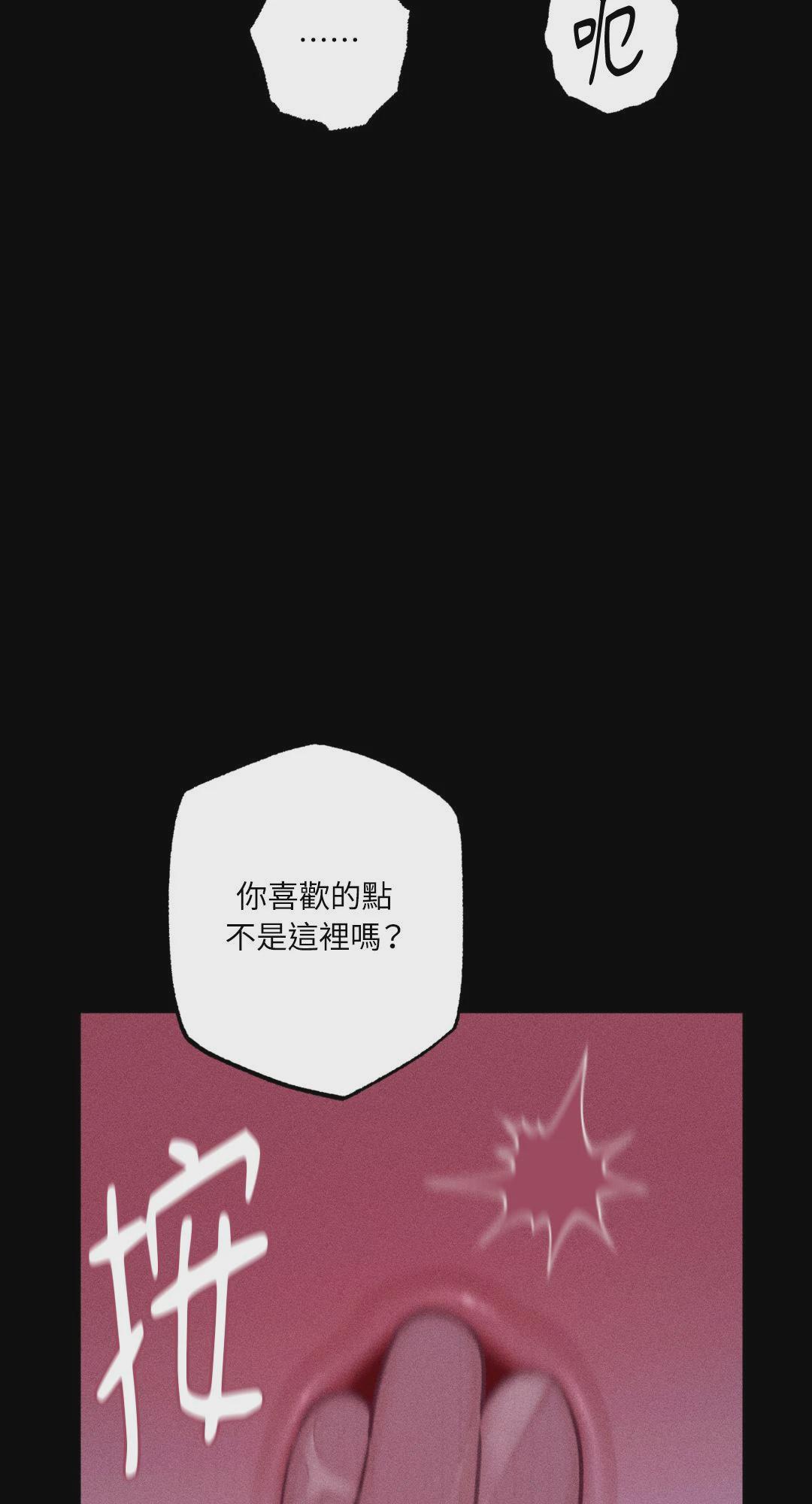 第57话 第 14 页