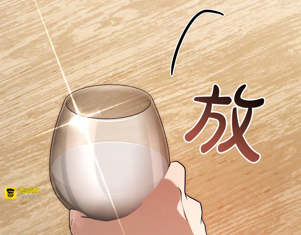 第53话 接吻教学 第 131 页
