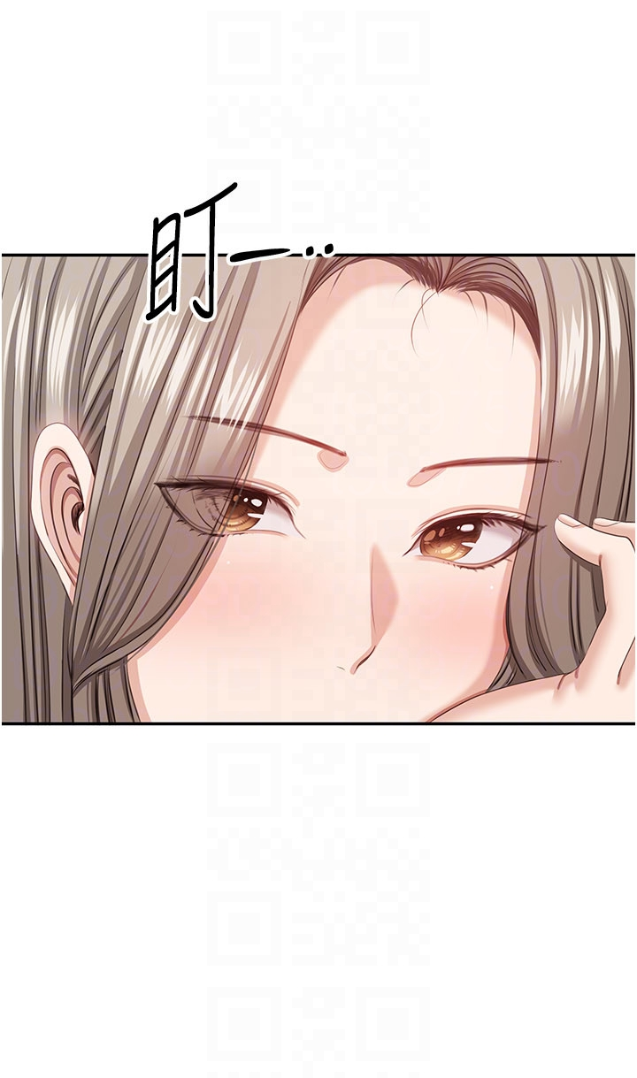 第23话 - 需要更多的多巴胺 第 28 页