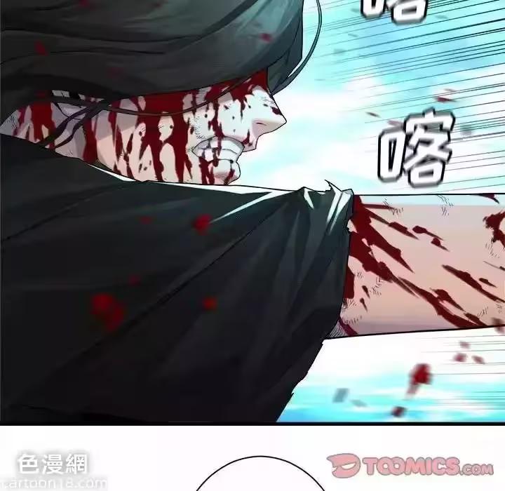 第114话 第 78 页