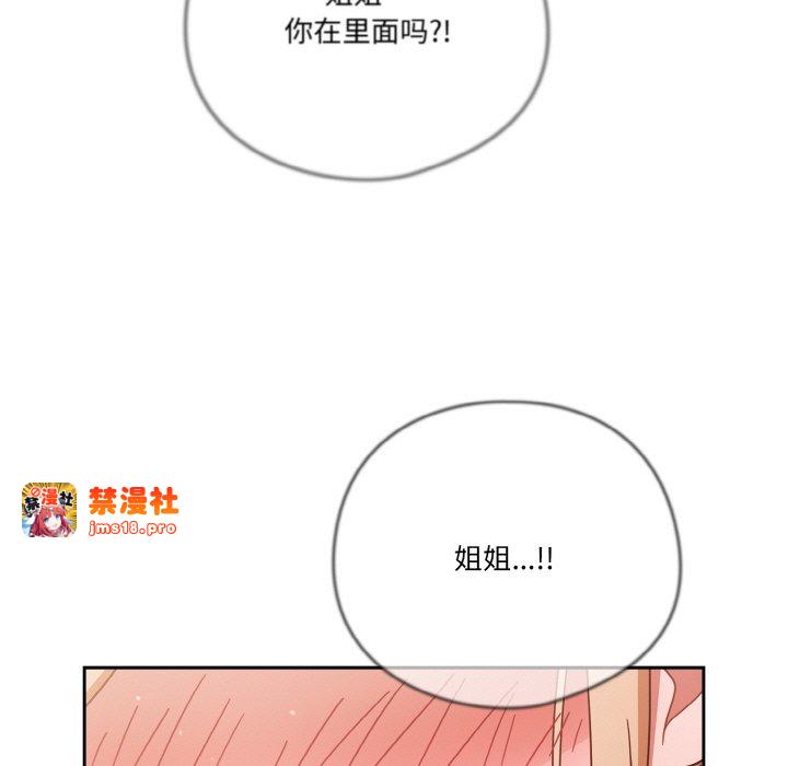 第23话 第 49 页