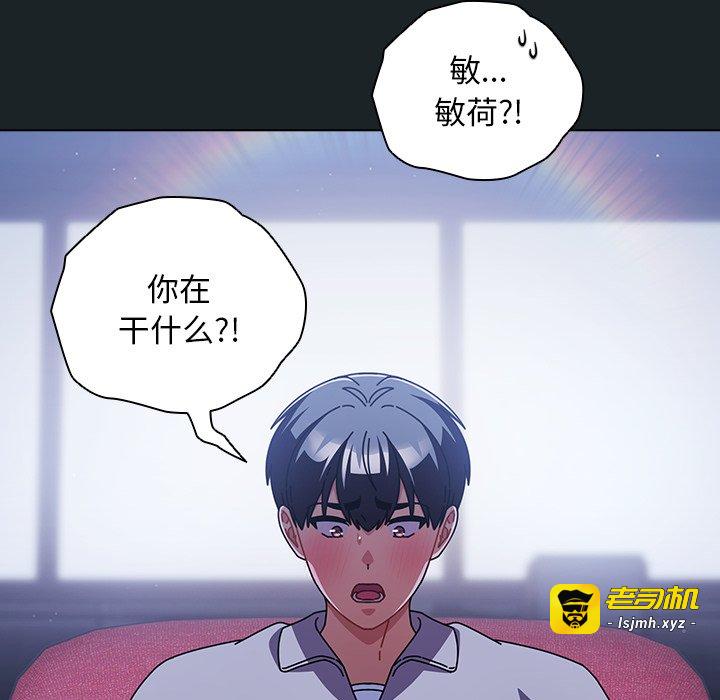 第25话 第 145 页