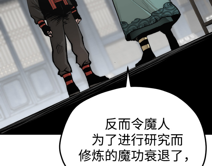 第120话 第 338 页