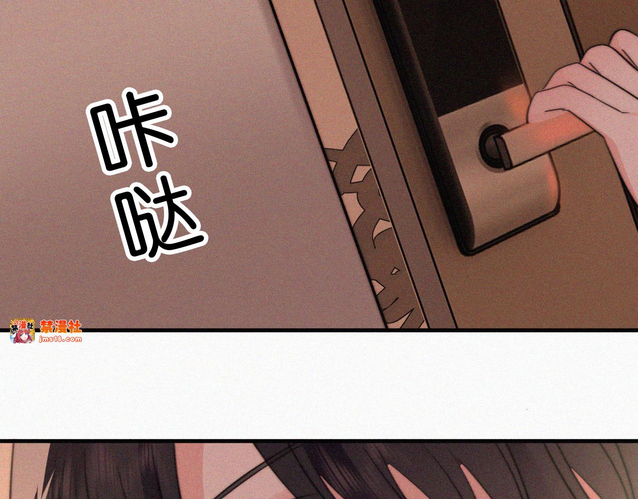 第114话 火灾 第 81 页