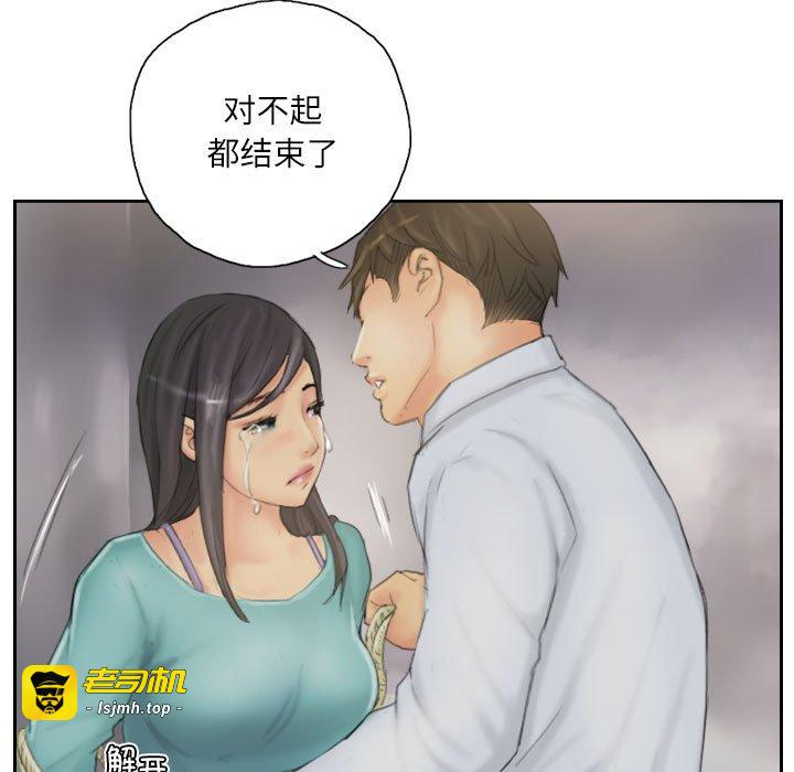 第38话 第 33 页
