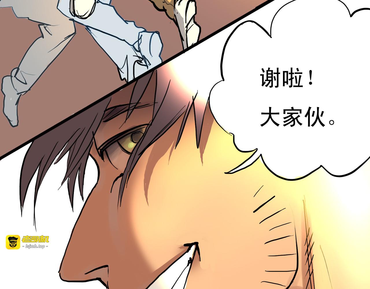 重燃（节选） 第 17 页