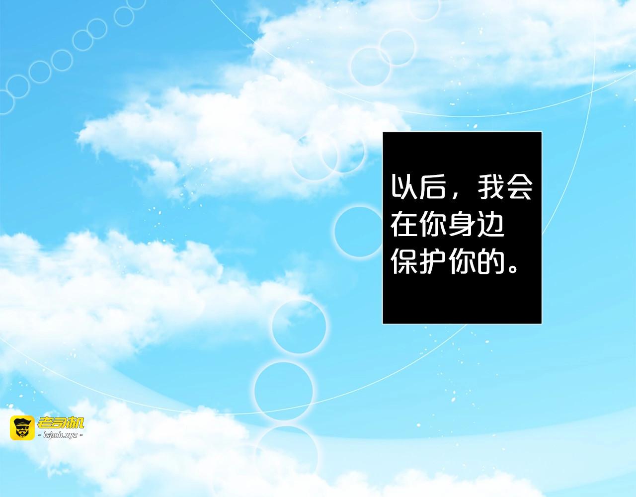 第22话 有所察觉 第 89 页