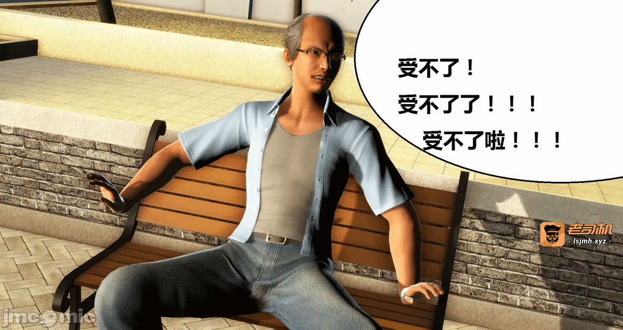 第一话 第 41 页