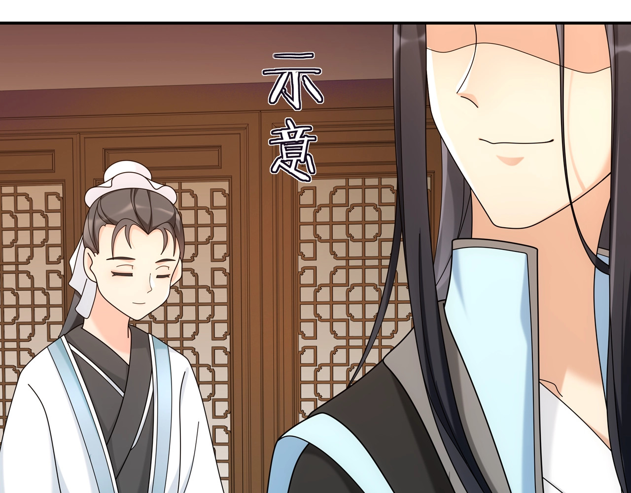 第110话 我陪你 第 112 页