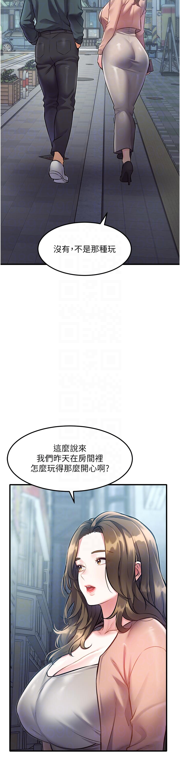 第15话 - 女僕宠物咖啡厅?! 第 26 页