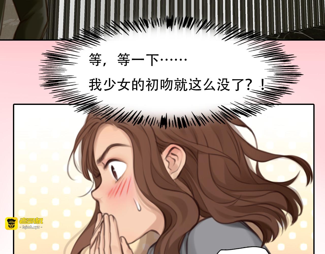 第33话 摁头党出现 第 37 页