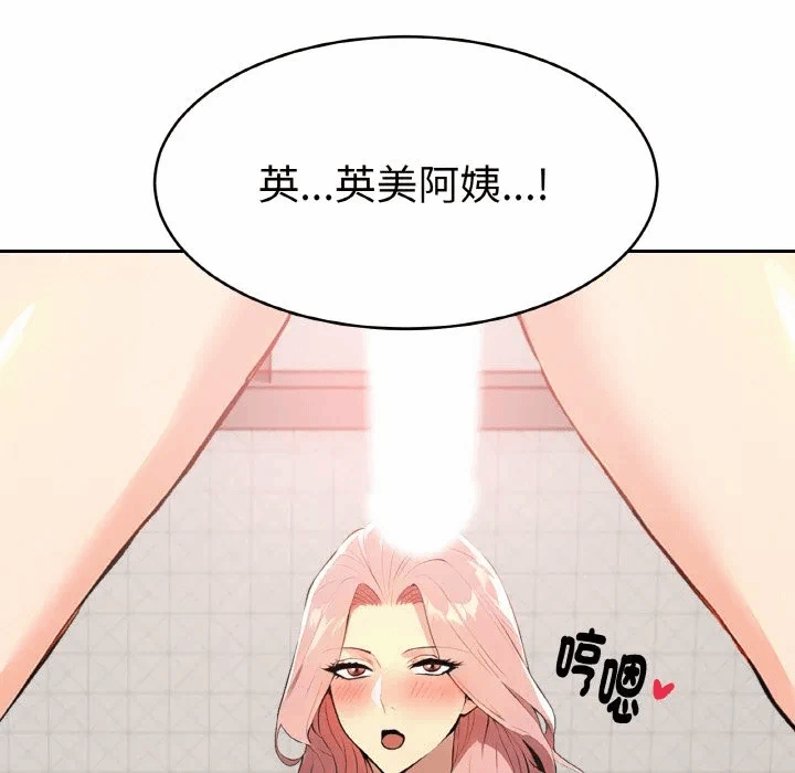 第4话 第 128 页