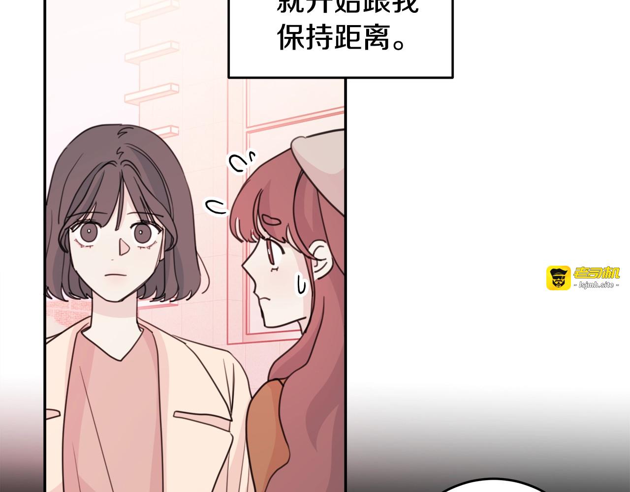 第30话 记住每一刻 第 39 页