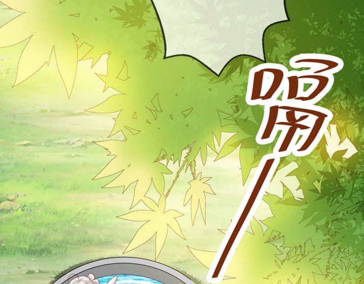 第134话 第 15 页