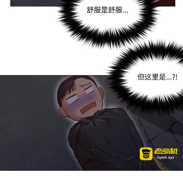 第8话 第 83 页