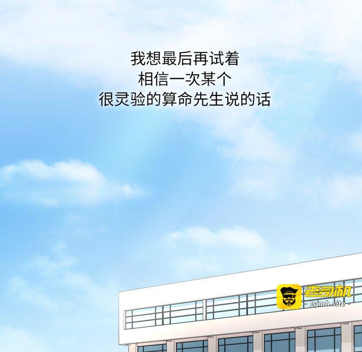 第1话 第 151 页